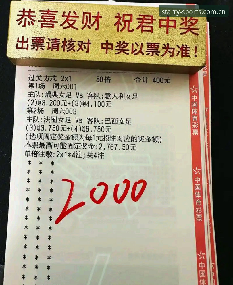 星空体育官网靠谱吗？官方入口与第三方渠道的全面对比