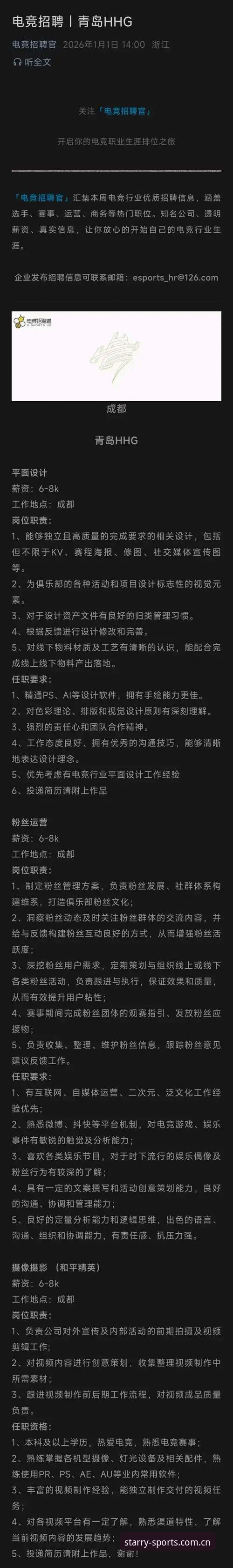 星空体育最新版本 掌握星空体育安卓客户端实用技巧,快速更新至最新版本